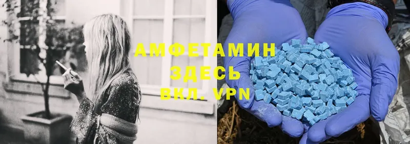 продажа наркотиков  Борзя  darknet какой сайт  Amphetamine Premium 