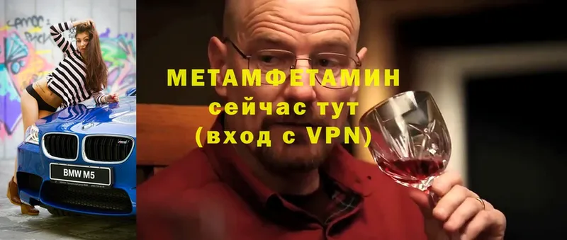 МЕТАМФЕТАМИН винт  кракен зеркало  Борзя 